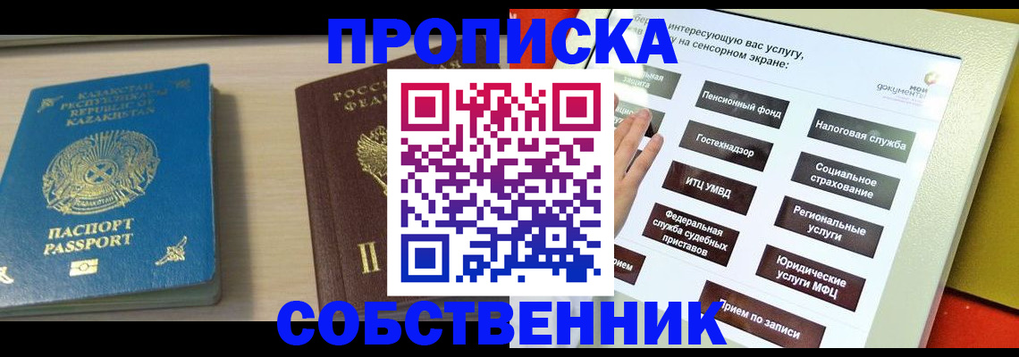 регистрация для дет. сада в Раменском